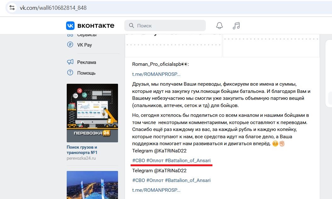 Prorochuk_Roman_001__SoR_014__-VK.jpg